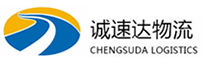 温州到建昌县物流公司
